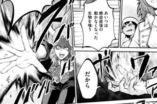第４１話 近藤の剣 표지