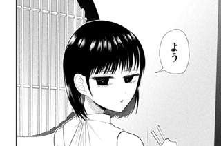 第１７話 スカウトする女 표지