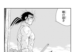 第８６話 （４） 표지