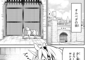 ページ２３ 旅路 표지
