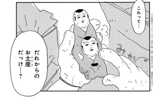 Ｖｏｌ．３ 표지
