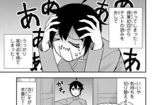 第３９話 いろんな人に絡まれました…。 표지