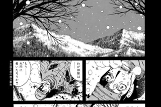 第６話 深川空襲 표지