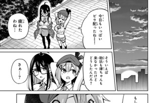 第５話 密室脱出 표지