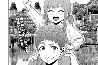 第９１話 표지