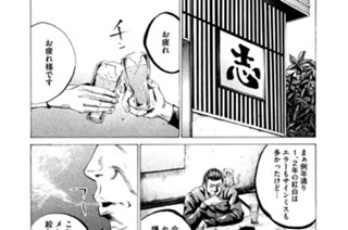 ＬＥＳＳＯＮ／２５ バトル・ミーティング 표지