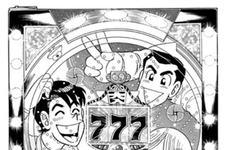 プデチゲでいってみよう！！ 표지