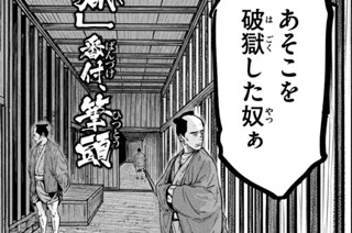 人も獣も天地の虫（四） 표지