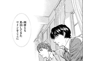 ＃１３９ 初恋は一筋（ひとすじ）の涙とともに 표지