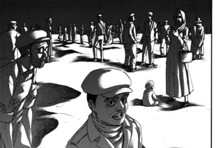 第１２４話 氷解 표지