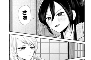 第３６話 覚醒する女 표지