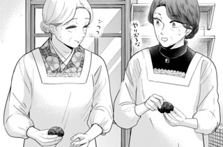 第四十八話 （1） 표지