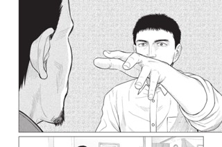 第１９話 接触 표지