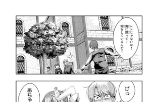 第４６話 よくわからないけれどこじらせすぎみたいです 표지