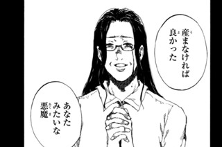 第１１５話 표지