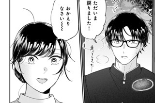 第五十二話 （3） 표지