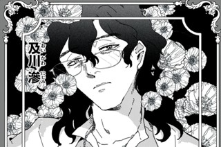 第１３話 「呪いと願い」① 표지