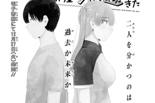 第51話 (1) 표지