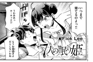 第１８話 みんなでわくわく！！お洗濯 표지