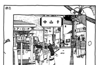 72화 ◆第72話 四回生の秋口は。 표지