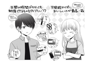おまけ10 표지