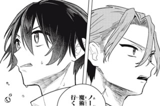 第13話 理由が人を動かす 표지