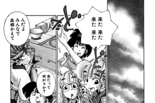 第三話 ささやかなる思想。 표지