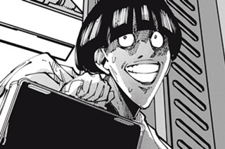 第３８話 ウジナガ 표지
