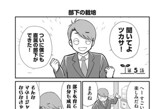 第５話 표지