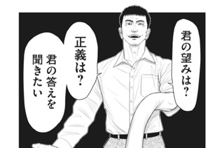 第６９話 JIVE MY REVOLBER 표지