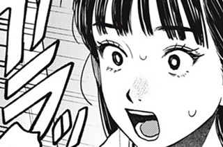 第１００話 記憶 표지
