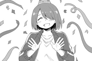 第17話 표지