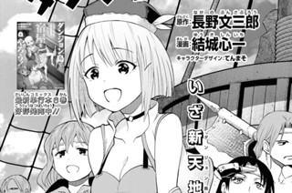 第37話 (1) 표지