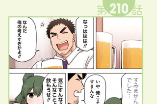 第210話 第211話/第212話 표지