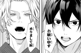 #11 華道家殺人事件(後編)(3) 표지