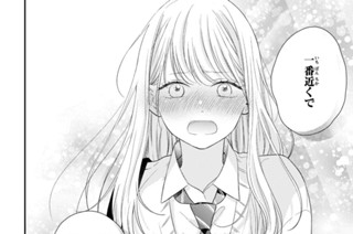 第１１話 伝える（４） 표지