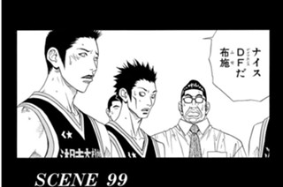 ＳＣＥＮＥ ９９ ＩＮ Ａ ＢＯＤＹ 표지