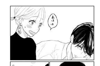 第１話 （３） 표지