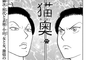 その１５３ 표지