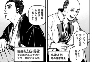 第二話 命運分ける才能 표지