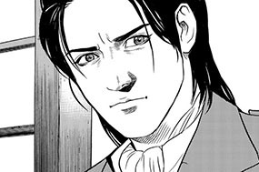 第８９話 死神の影 표지