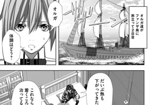 第２０話 표지