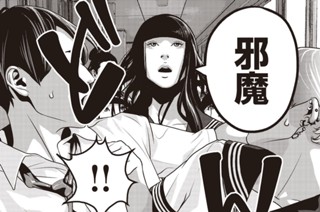 第２４話 犯人 표지