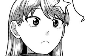 第１３話 はみ出すソレにご用心 표지