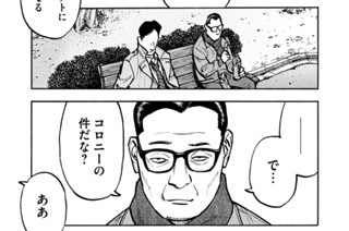 ＃６５ DEAR SHIMAZAKI AND A LONSOME GIRL 표지