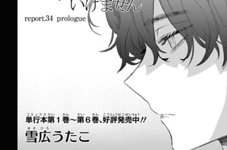 report.34 prologue 표지