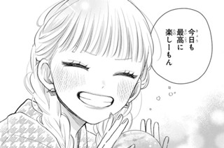 Ｅｐ．６ たじまくん（３） 표지