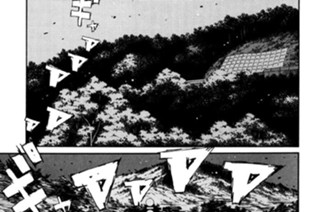 Vol.１１３ 悪夢のデジャヴー 표지