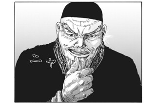 ＃１１ 番人 표지