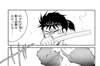 【第十話 （４）】兵共 표지